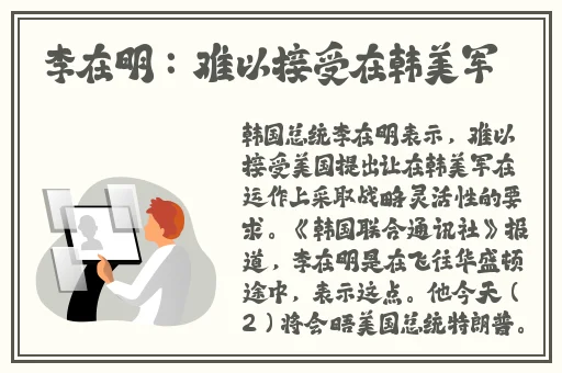 仙踪林大豆行情网www蜜芽