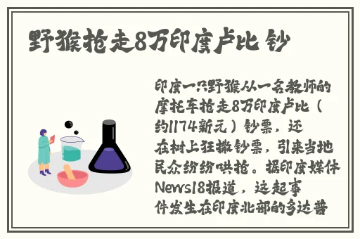 91吃瓜事件黑料吃瓜