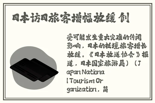 冲破那层薄膜的阻碍