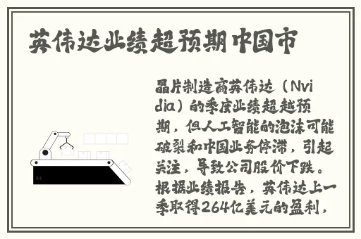 办公室的滋润2