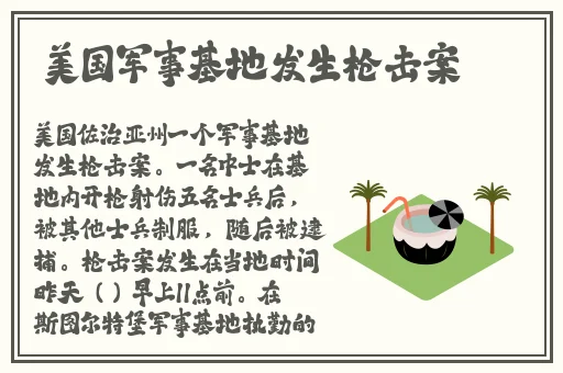 51今日吃瓜台北娜娜