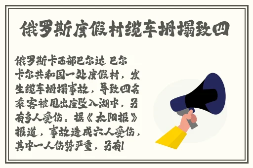 趴着桌子打扑克图片真实
